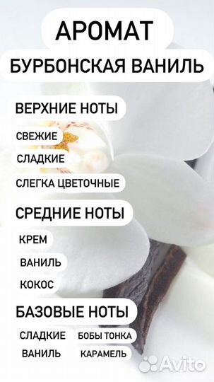 Ароматическая свеча (ручная работа) 250мл