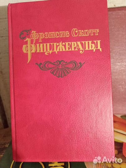 Книги в отл состоянии