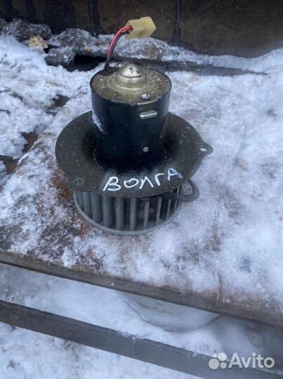 Моторчик печки волга 31105