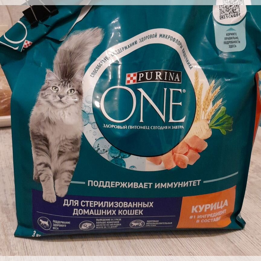 Сухой корм для кошек purina one 3 кг