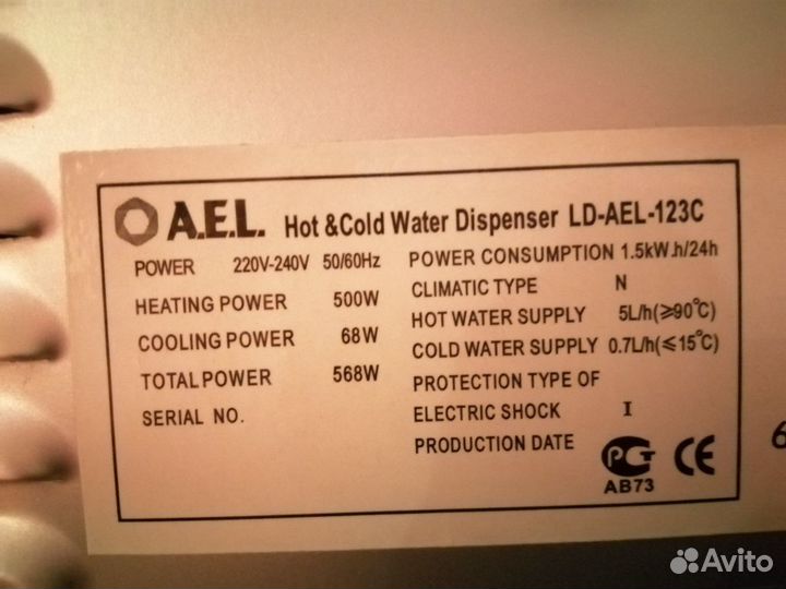 Продажа Кулера LD-AEL-123c