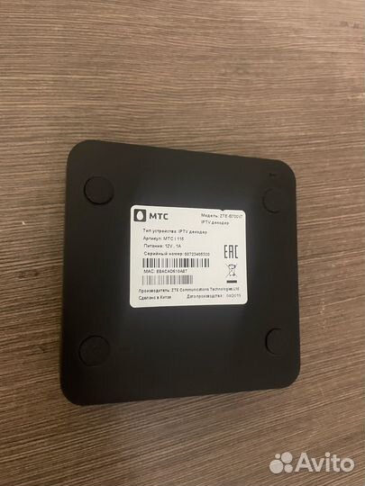 TV приставка