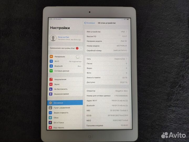 iPad Air A1475 (32GB, WiFi, SIM)