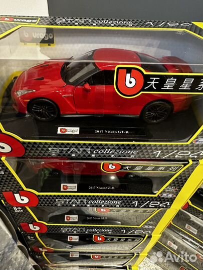 Модель Ford mustang shelby gt500 арт 031532 Maisto