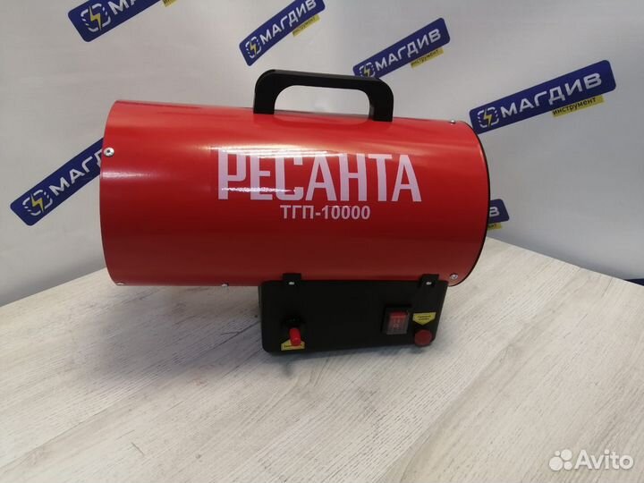 Тепловая пушка газовая 15 Кв