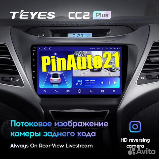 Магнитола Hyundai Elantra