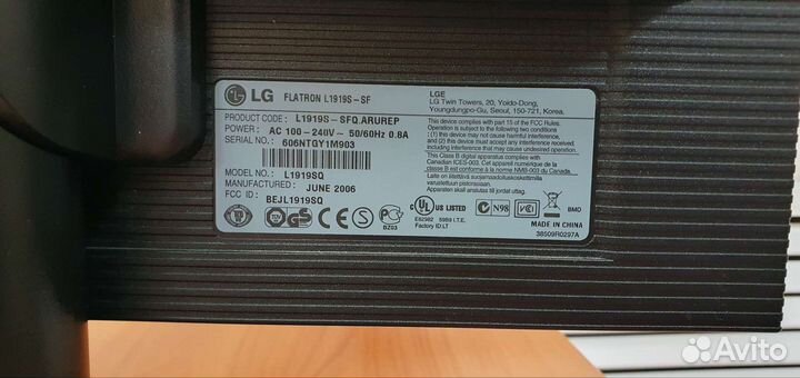 Монитор LG 19