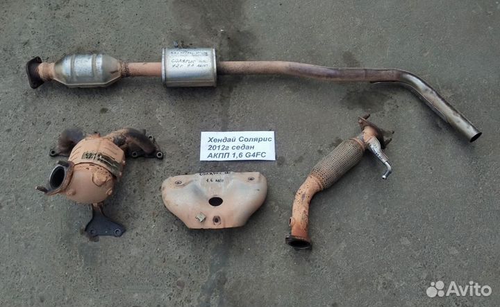 Kia Rio 3 / Hyundai Solaris Выхлопная система