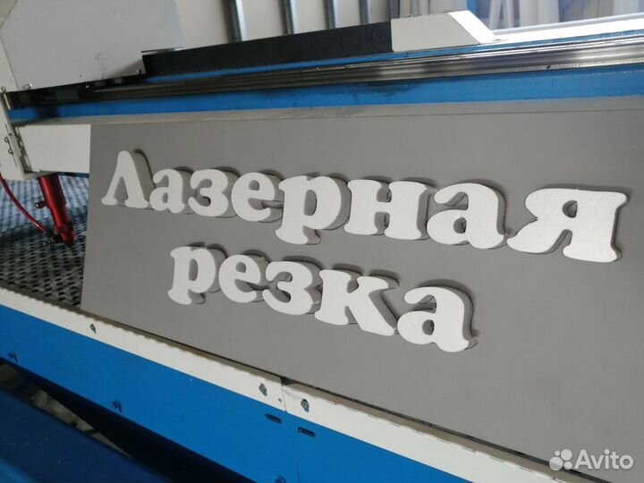 Лазерная резка. Резка фанеры. Лазерный раскрой