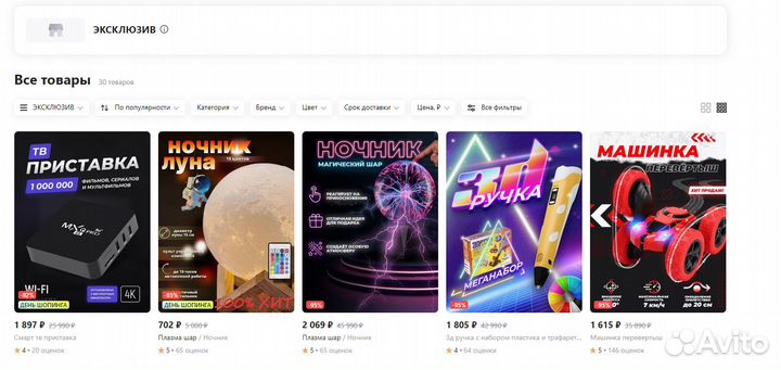 Два готовых магазина Wildberries и ozon