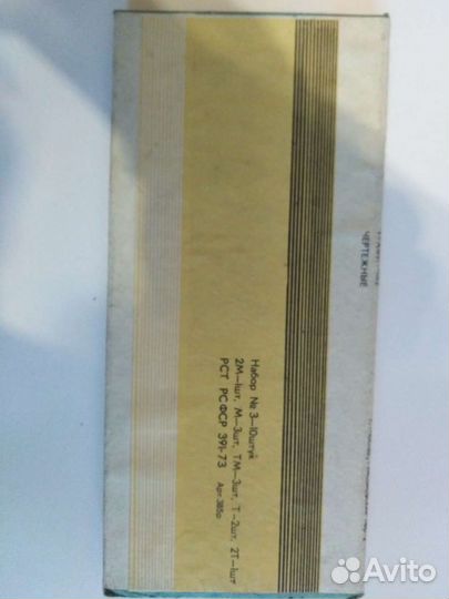 Коробки от карандашов 