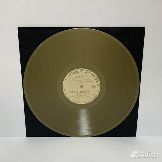 Леонид Агутин - Служебный роман (LP) vinyl