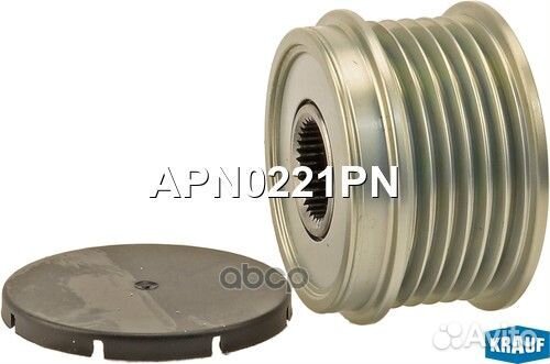 Шкив обгонный генератора APN0221PN Krauf