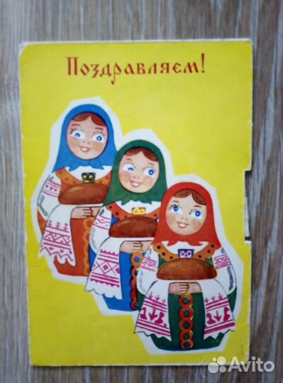 Открытки СССР