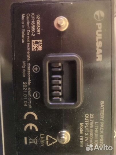 Ночной прицел pulsar ultra n455lrf