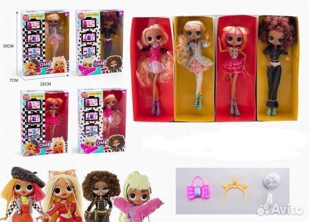 В наличии популярные куклы LOL