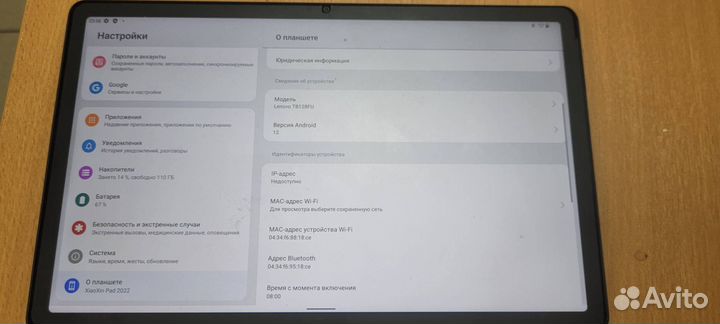 Планшет Lenovo Xiaoxin Pad 2022 128 гб Арт. 357/22