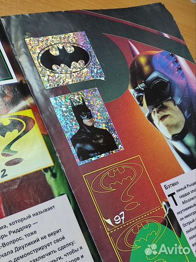 Журнал Бэтман навсегда