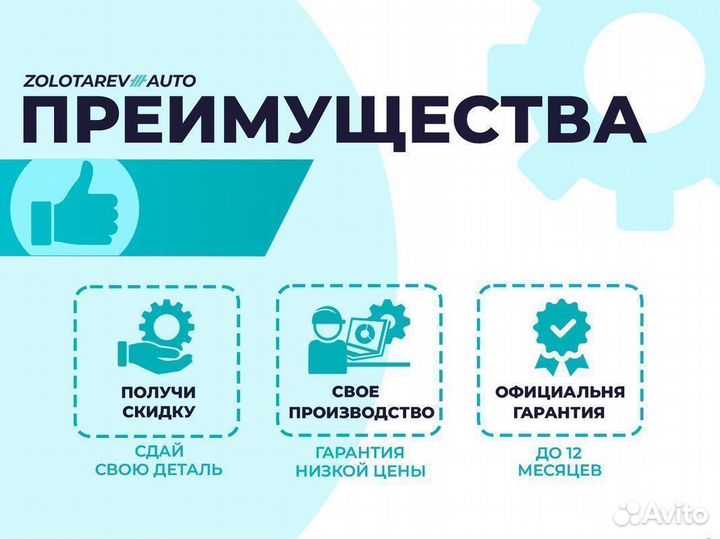 Пневмобаллон MB GL / ML W164, W166, задний