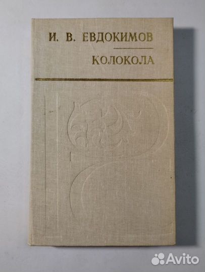 Продам книги серии 