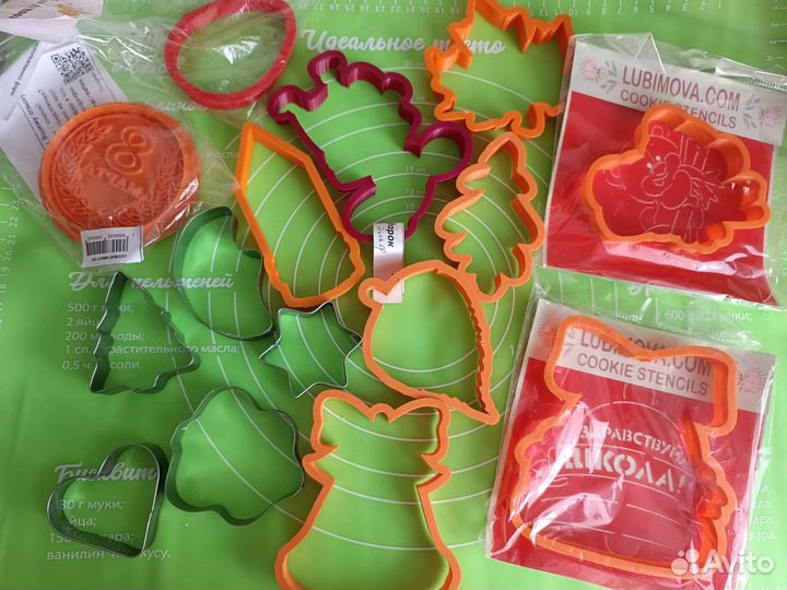 Вырубки для пряников