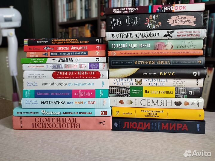 Книги психология, нон фикшн, науч поп