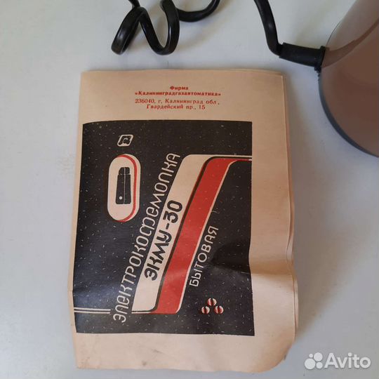 Кофемолка электрическая СССР новая