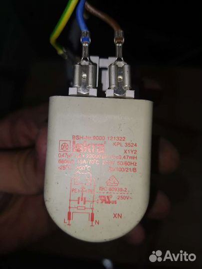 Провод силовой 220,стиральной машины boschsiemens