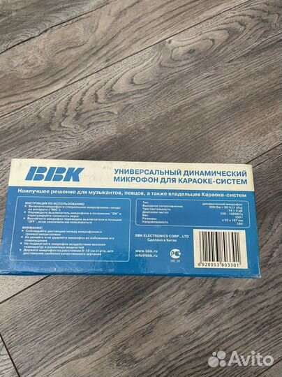 Микрофон BBK DM-618