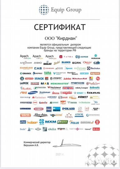 Вафельница для тарталеток hurakan HKN-GES228