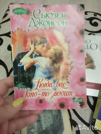 Книги филосоские