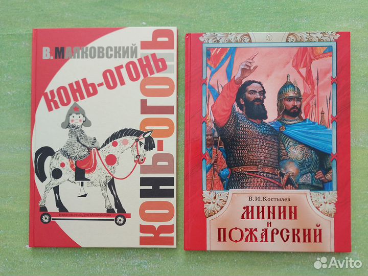 Набор их 10 детских книг, все новые