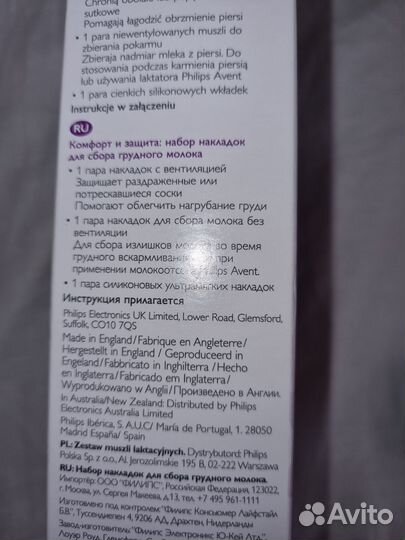 Набор в роддом