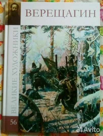 Книги взрослые и детские