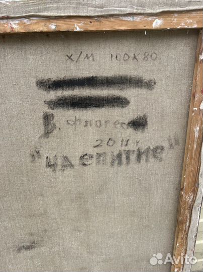 Картина маслом на холсте большая