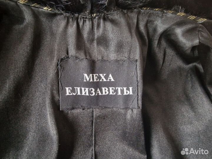 Шуба норковая