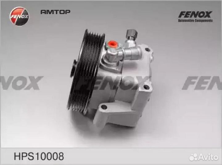 Fenox HPS10008 Насос гур Ford FII 1.4/1.6, C-Max 1