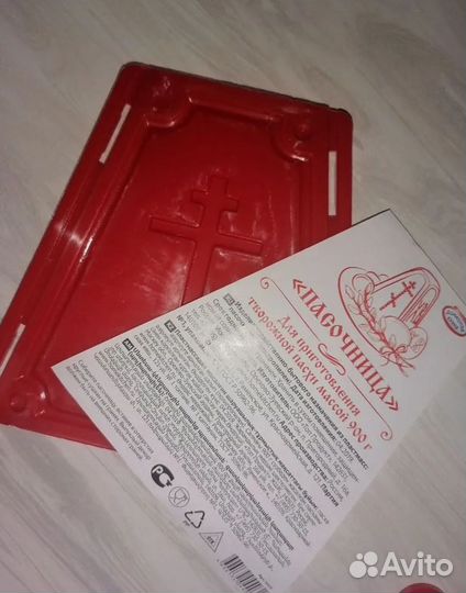 Пасочница 3 шт