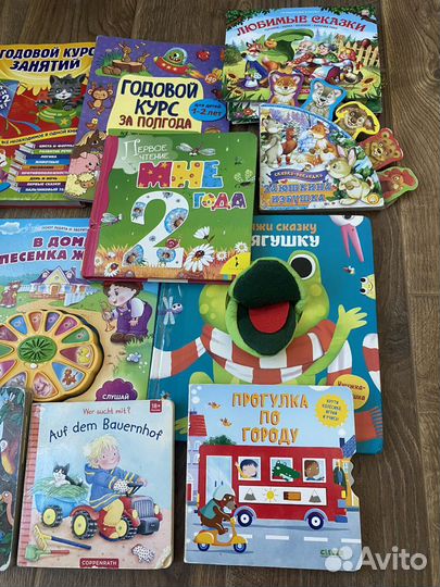 Книги для детей 1-2 лет пакетом
