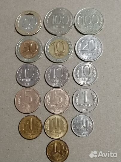 Монеты гкчп, первые монеты России
