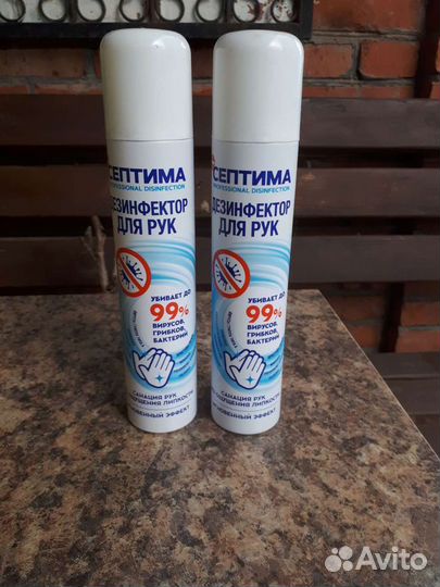Дезинфицирующее средство для рук 