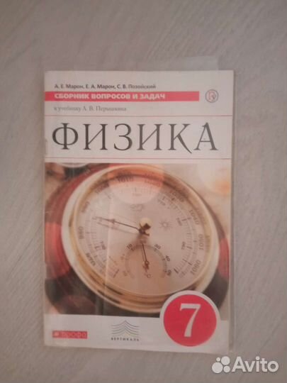 Рабочая тетрадь по английскому. 8 класс