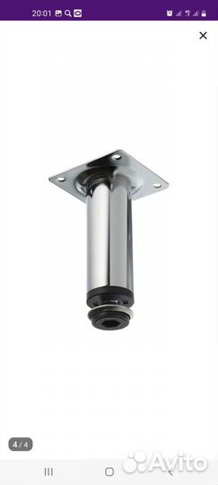 Ножки для мебели регулируемые