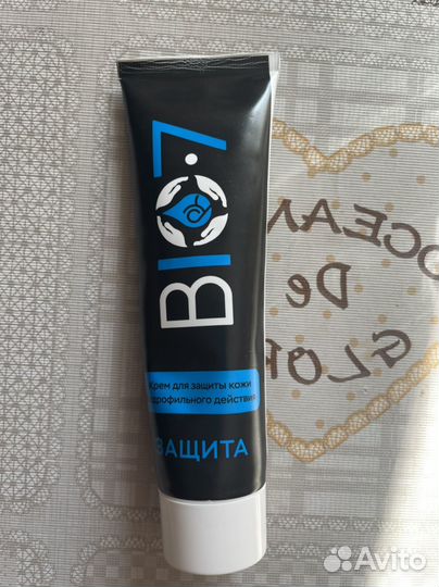 Крем для рук