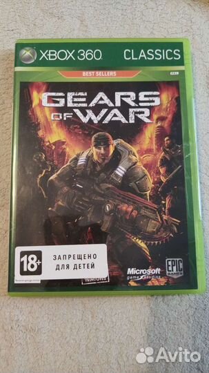 Gears of war (лицензия)