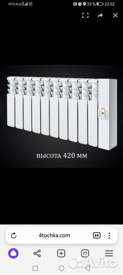 Электрический радиатор Теплон секций