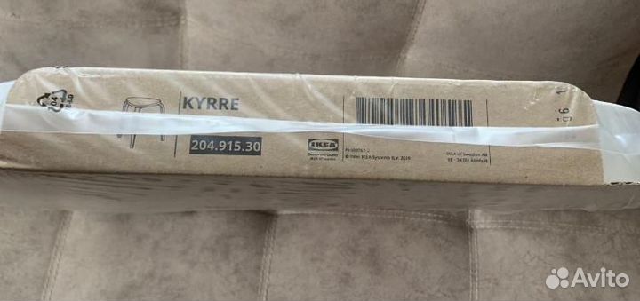 IKEA kyrre табурет