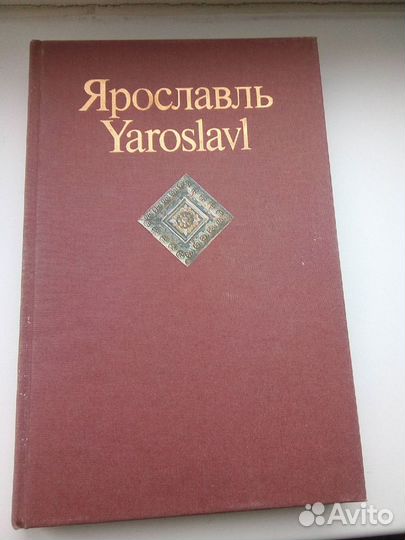 Книги русских и советских писателей