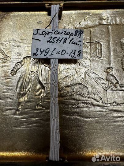 Портсигар СССР новый