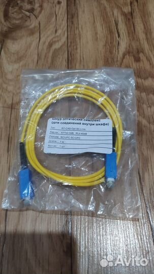 Оптический патчкорд + MES3324F + sfp